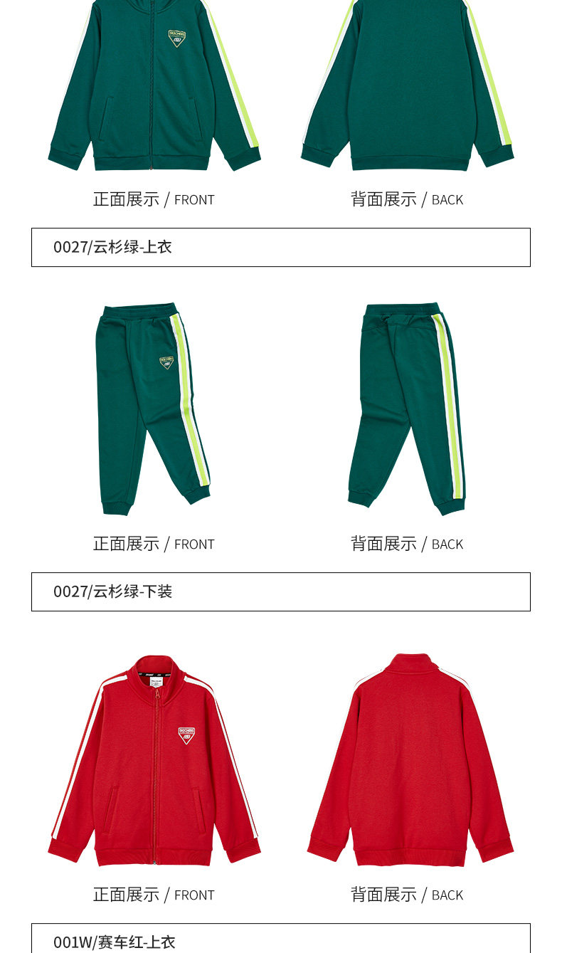 斯凯奇 童装 加绒加厚 运动服套装 图19