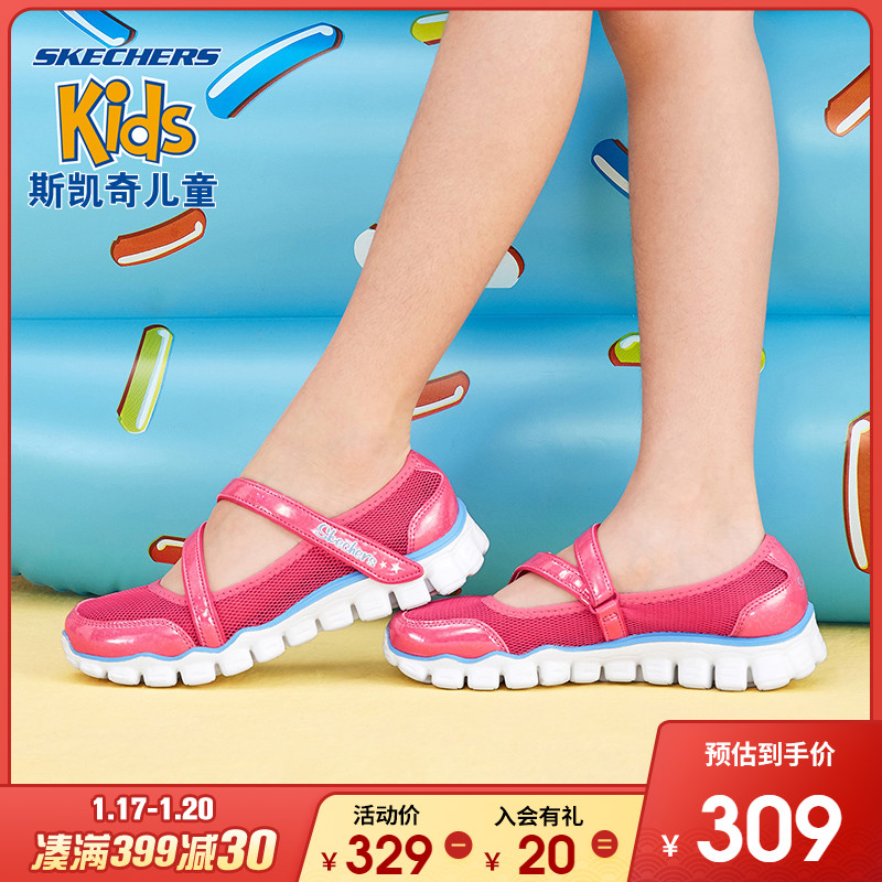 Skechers˹Ůͯ ͸ŮͯЬ 996460L