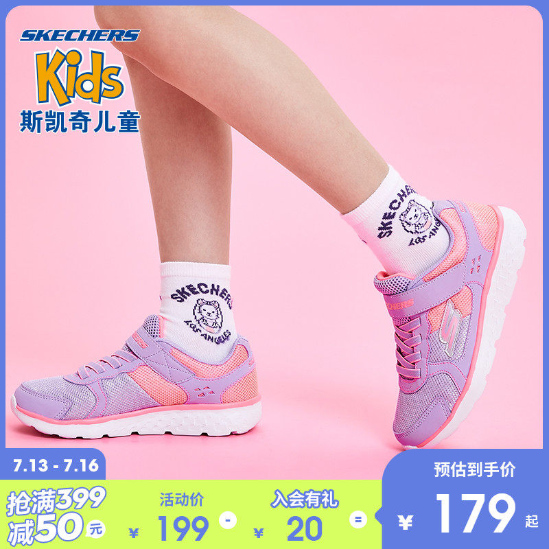 skechers lightweight sneakers