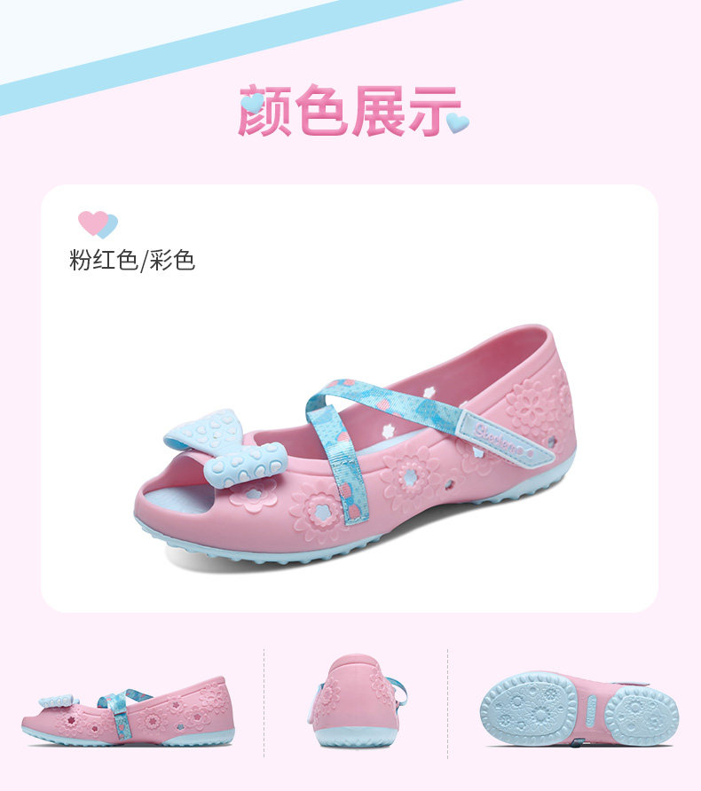 Skechers 女童 玛丽珍公主凉鞋 图9