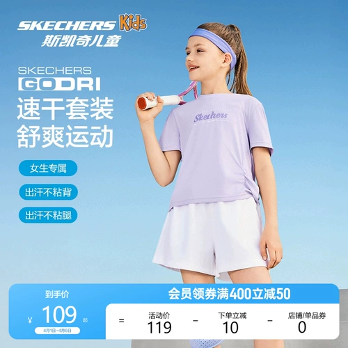 Skechers, быстросохнущая дышащая летняя футболка с коротким рукавом подходит для мужчин и женщин, шорты, спортивный костюм, короткий рукав