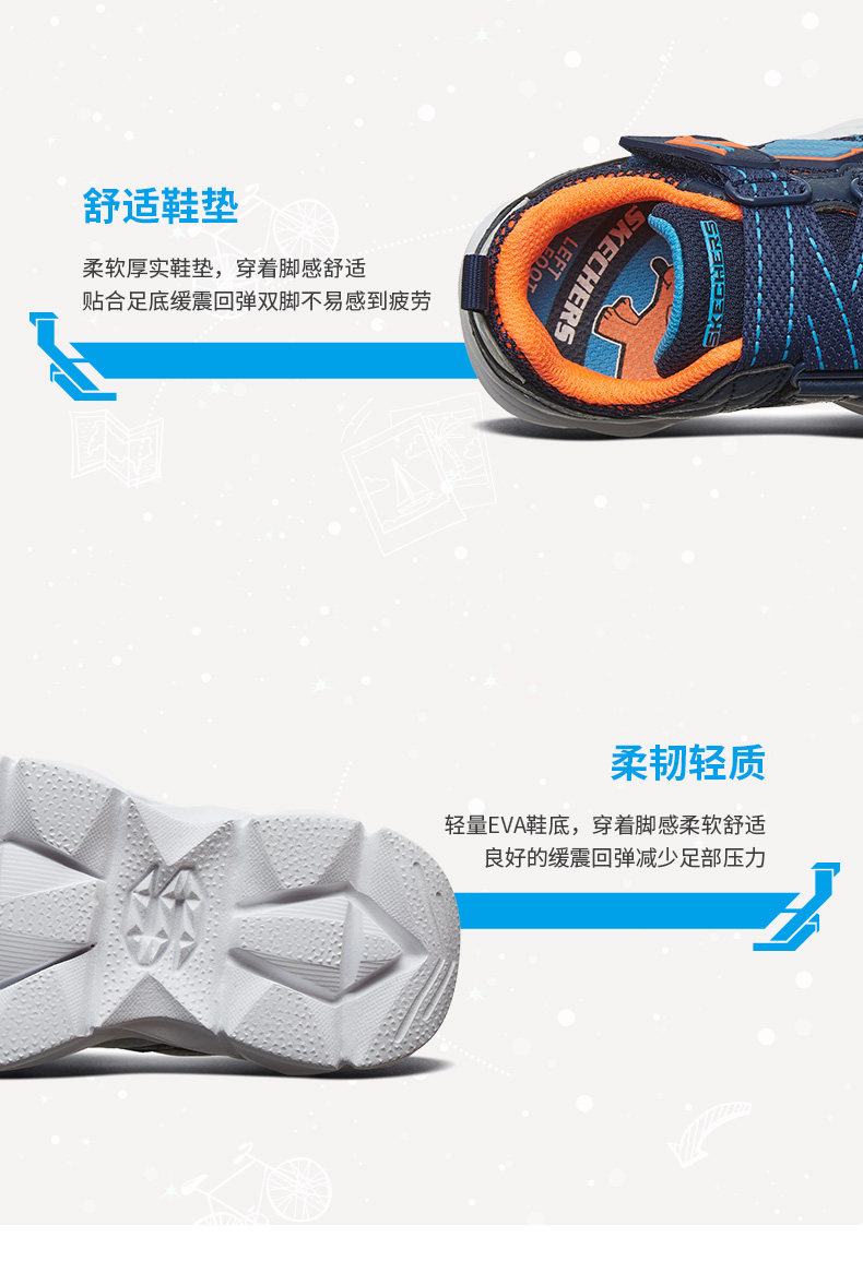5日0点 斯凯奇 95024N 男童魔术贴运动鞋 图7