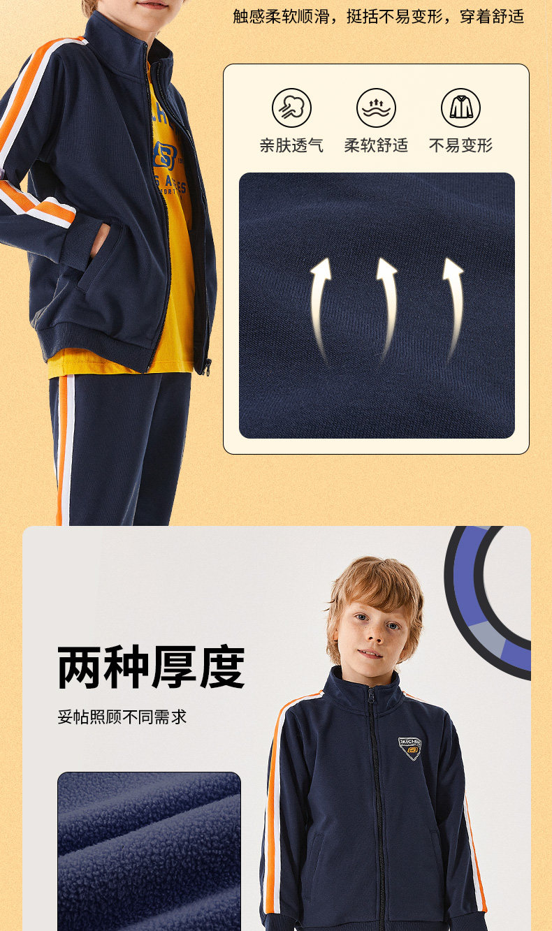 斯凯奇 童装 加绒加厚 运动服套装 图3