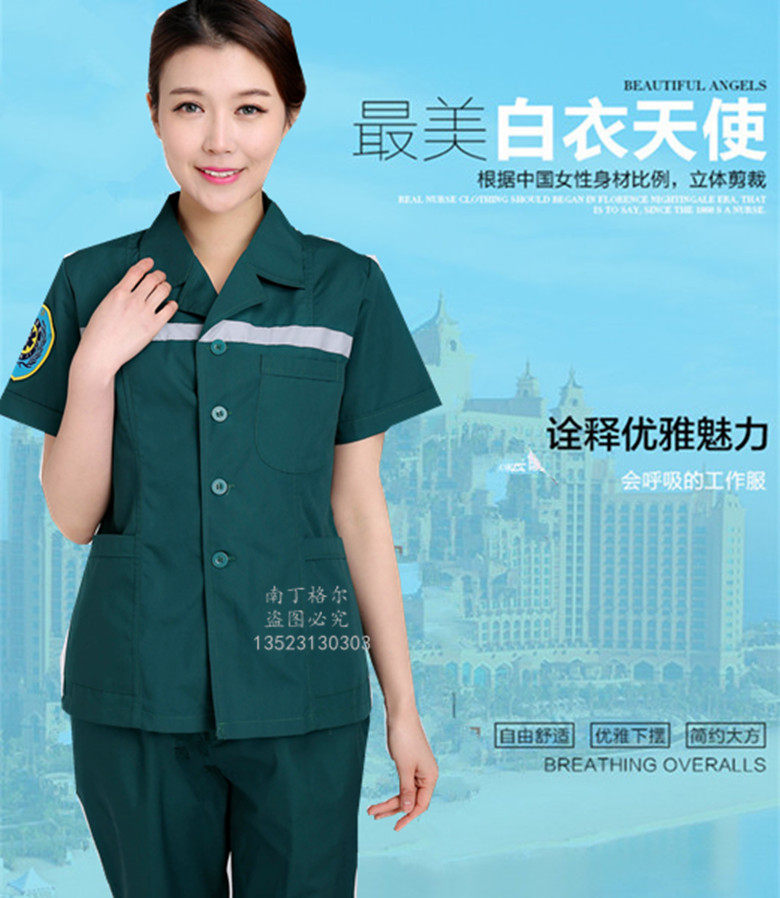 Tenue infirmière - Ref 1860478 Image 12