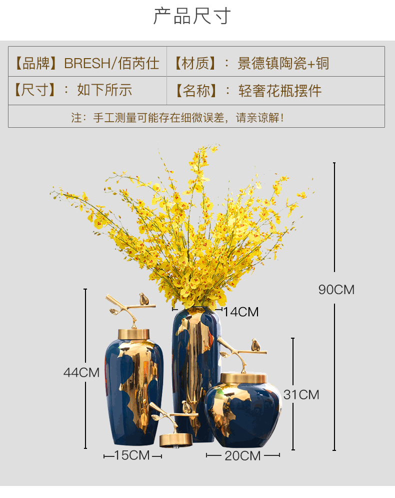 Light the key-2 luxury of modern ceramic vases, pure copper cover furnishing articles of new Chinese style living room flower arrangement of jingdezhen ceramic vase household