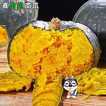 【贝贝南瓜5斤】果王缘纯天然板栗味