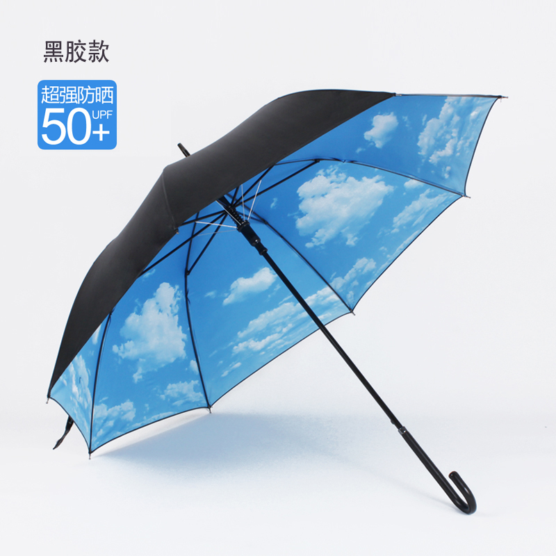 Blue Sky and White Clouds Umbrella, Creative Sky, Semi-Automatic Eye-Catching Umbrella, Long Straight Pole, Curved Hook Leather Handle, Self-Opening Sun Umbrella