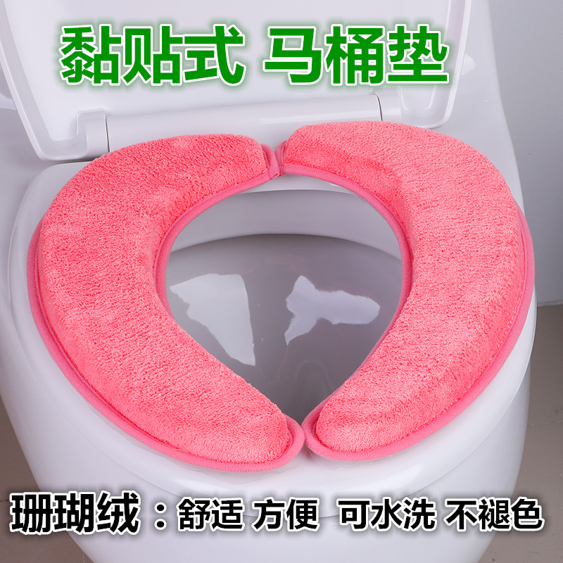 Thick-thickened paste toilet cushion slowly rebound coral potty seat pad and lap without a ring