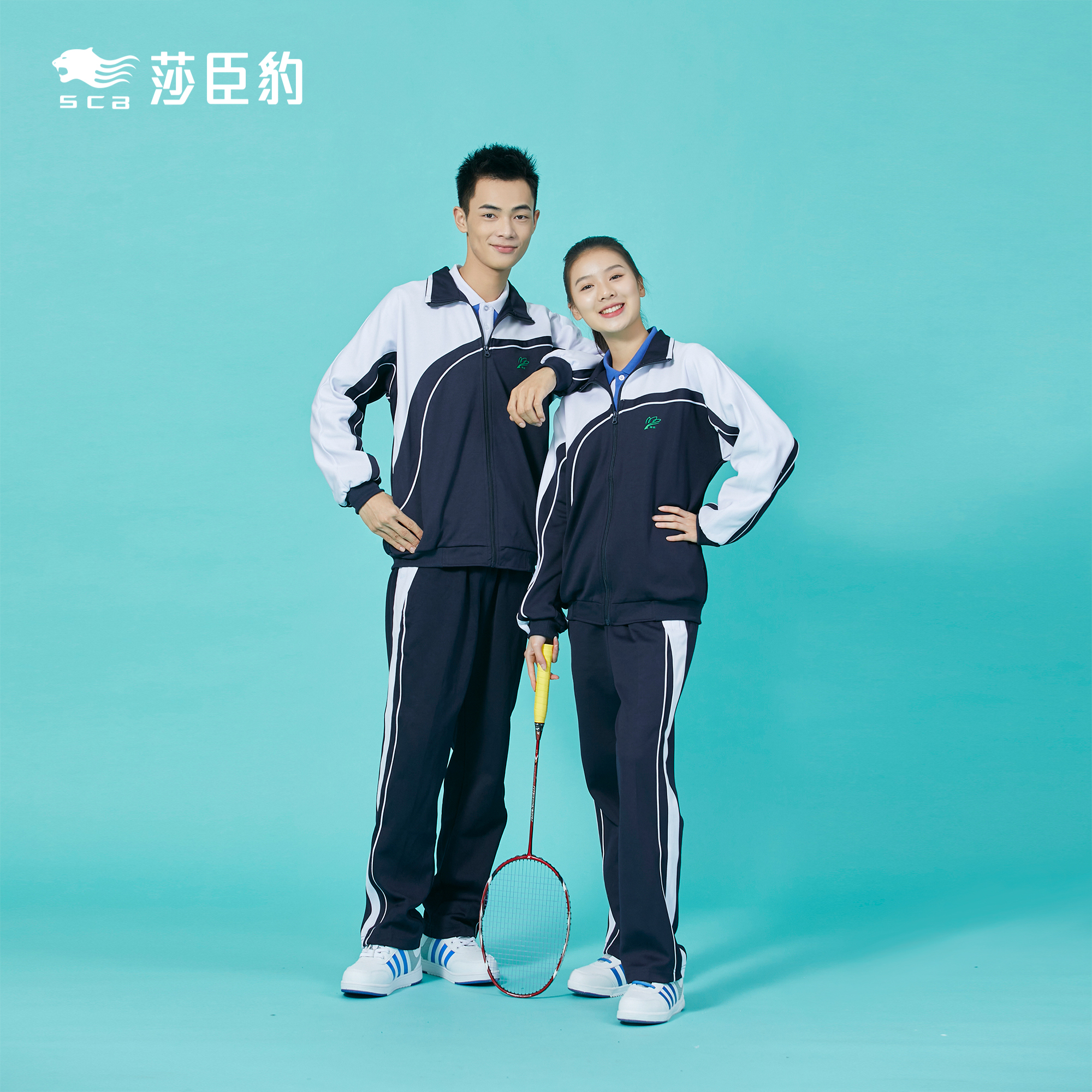 Shenzhen school uniform Shachen Leopard middle school winter sports uniform (this one is for both men and women)