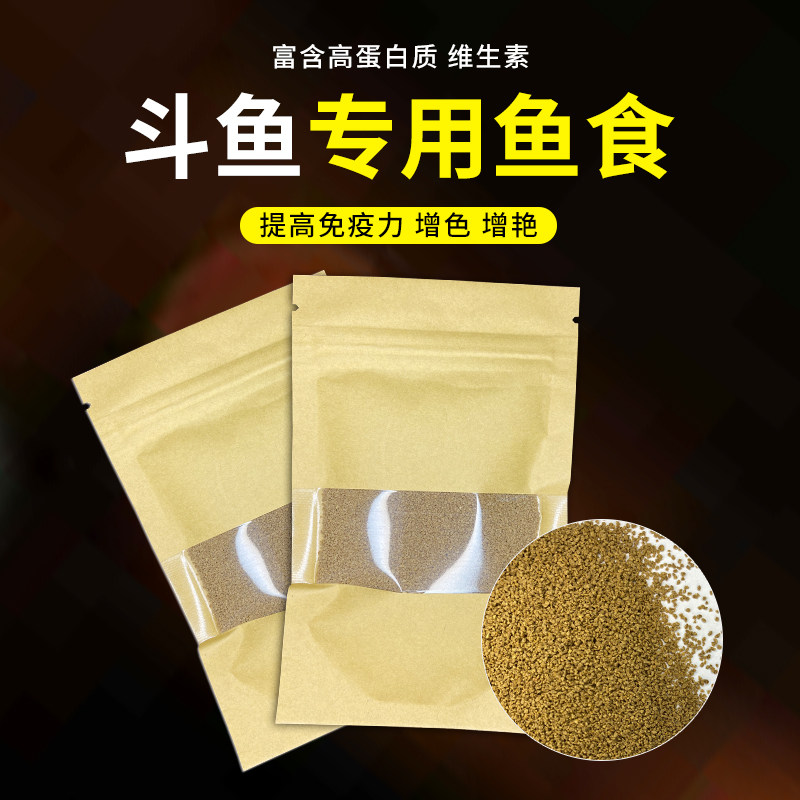 Small tropical fish ornamental fish feed peacock Thai fighting fish floating small particles universal aquarium fish food feed