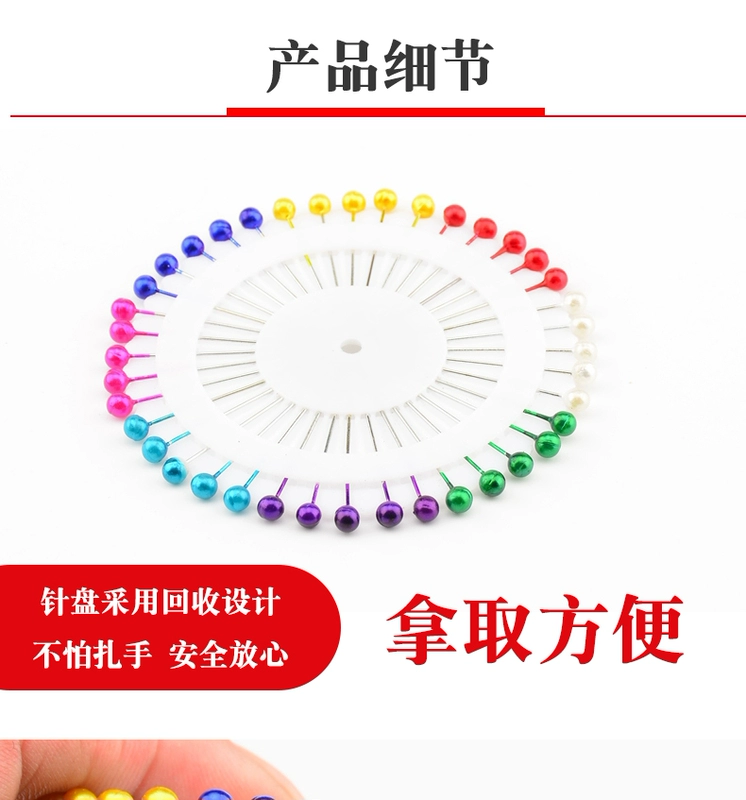 Màu hạt kim pin định vị pin rỉ quần áo để cắt cố định kim ngọc pin pin pin cụ Styling lớn - Công cụ & vật liệu may DIY khung thêu gỗ