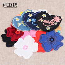 Patch for childrens clothes embroidered cartoon down jacket denim pants hole size repair decorative cloth patch