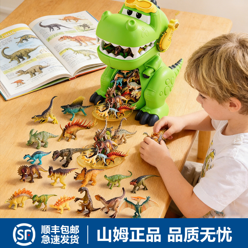 Sam Big Mouth Dinosaur Simulation Tyrannosaurus Rex Animal Model 8 Boys 3-6 Years Old 7 Children's Toy Boys Gift