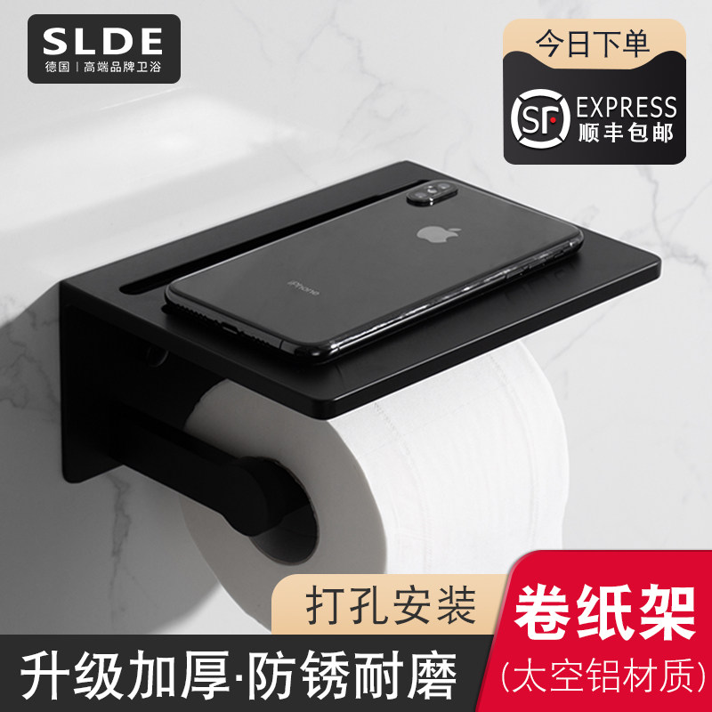 Wall-mounted paper towel rack Powder room roll toilet paper box Space aluminum toilet paper rack Let go phone shelf Toilet toilet paper rack