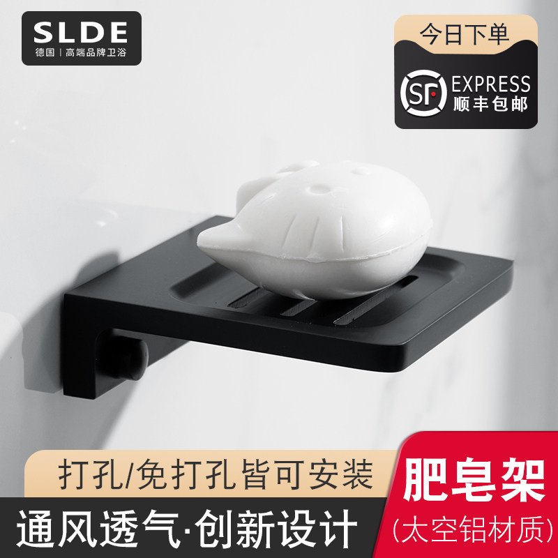 Toilet black fat rack Space aluminum personality fat dish Hotel powder room incense box Solid incense rack