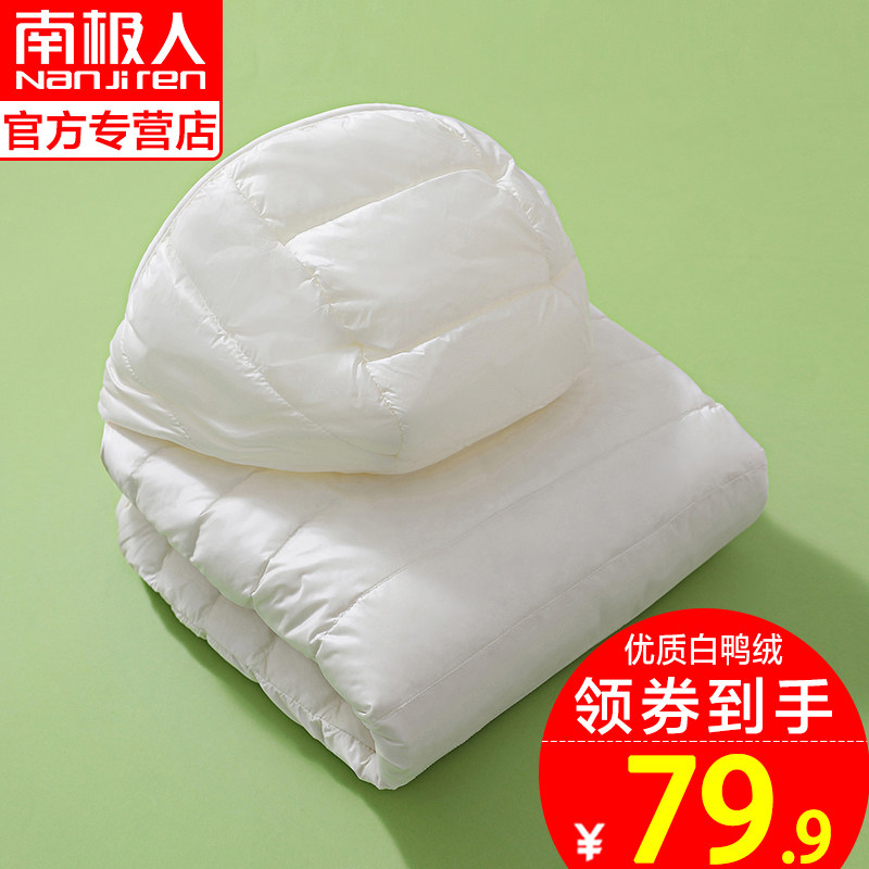 Antarctica 2021 New Light And Thin Down Jacket Women's Short Ultra Light Jacket Ultra Thin Light Fashion Thin Size Ultra