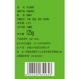 Чай Синь Ян Мао Цзян, зеленый чай, чай рассыпной, коллекция 2023