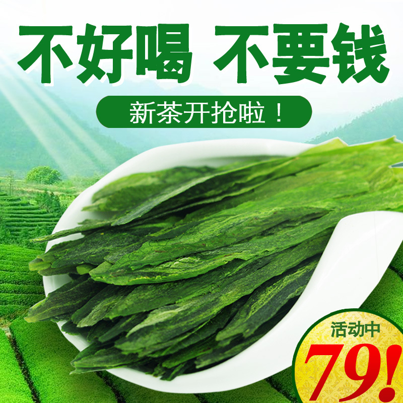 【Buy 1 Get 2】Green Tea 2026 New Tea Huokui Tea Taiping Tea Spring Tea Huokui Canned Premium Huangshan Tea