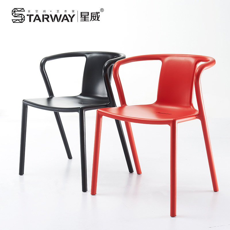Xingwei modern simple Nordic home plastic dining chair backrest leisure armchair dining room coffee chair comfortable