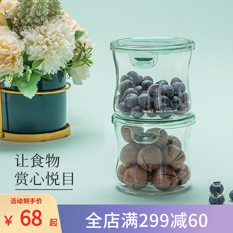 Japan Yiwan Heat Resistant Glass Lunch Box Microwave Baby Deputy Food Box Baby Crisper Box Meal Kit Baking