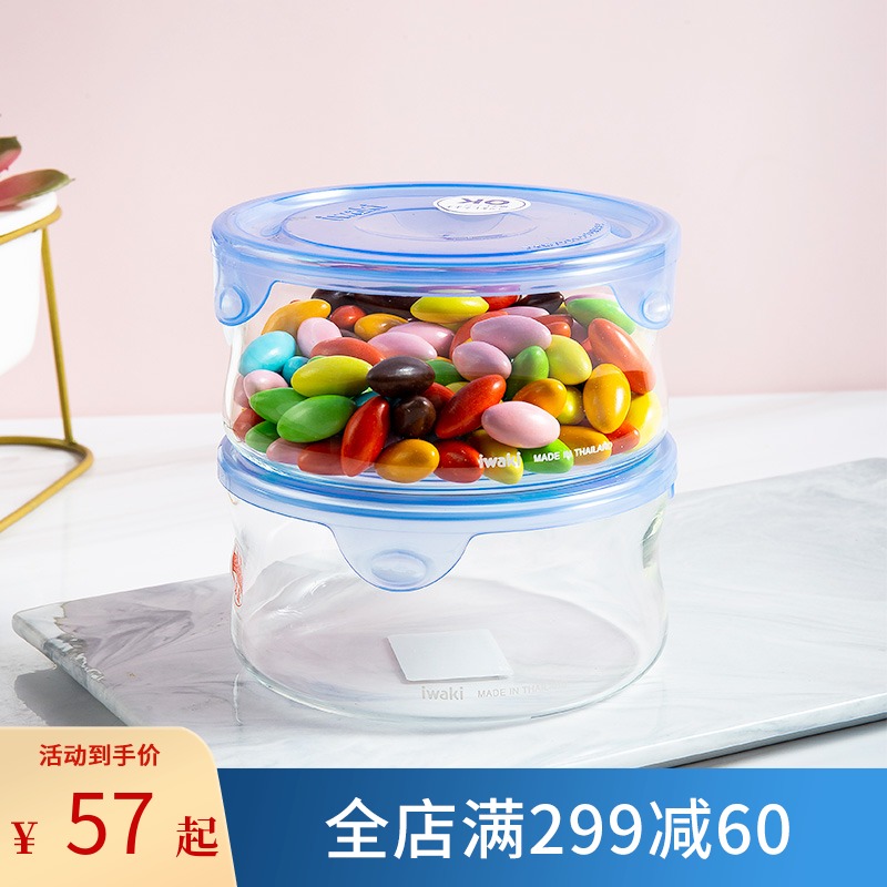 Japan iwaki Yiwanjia Heat-resistant glass preservation box Oven lunch box storage portable transparent preservation bowl set