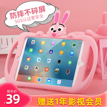 ipad case 4 silicone 10 2 inch Children 5 anti-drop air3 Net red 2019 shell mini2 cute 6 7 suitable for 2018 Apple tablet 9 7 New