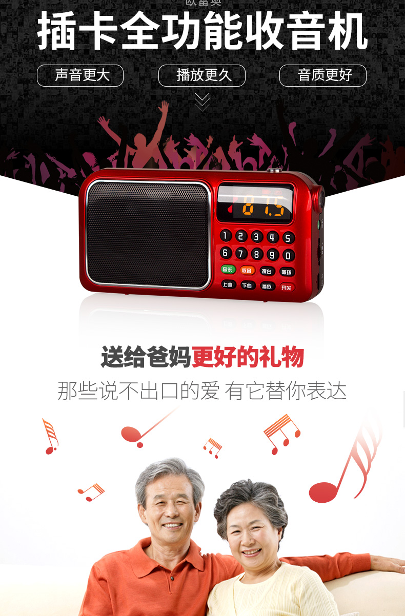 Ouleo B-826 radio cũ thẻ loa u đĩa sạc máy Phật cầm tay mini player - Trình phát TV thông minh bộ phát wifi 4g