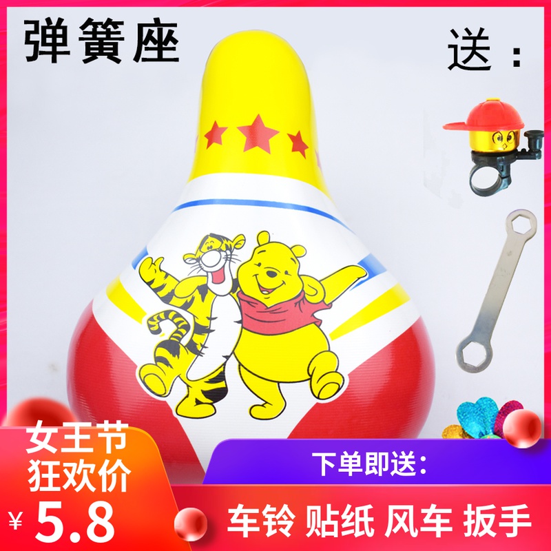 Children Bike Saddle Soft Baby Carrier Base Subthickening Universal Accessories Big Full Bike Saddle Balance Car Saddle Cushion