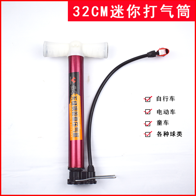 Inflator Bike Home Portable Mini Small Multipurpose Air Nozzle Cheer Universal Windpipe