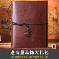 Гироскоп без узоров-среда+кофе коричневый