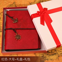 Красная большая подарочная коробка