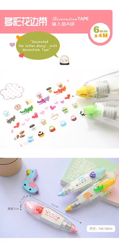 Фотоальбом с аксессуарами, детский милый корсет на тазовое кольцо, «сделай сам»