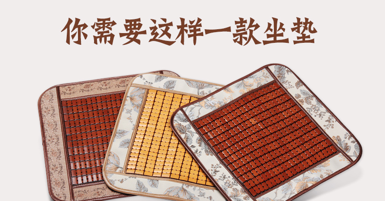 Mùa hè Mahjong Tre Đệm văn phòng Ghế máy tính thoáng khí Ghế ngồi mùa hè Sofa đơn Ghế ăn Ghế làm mát Mat - Ghế đệm / đệm Sofa nệm ngồi