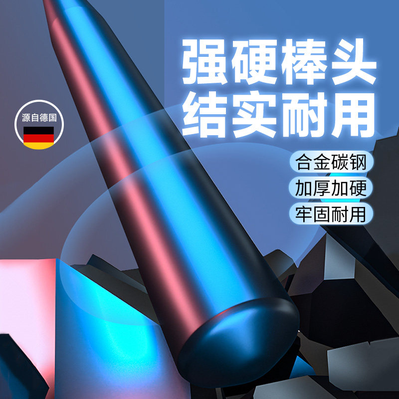 金属合金钢棒球棍?别乱买!防身武器合法指南全解析🔥-棒球棒-淘宝百科网