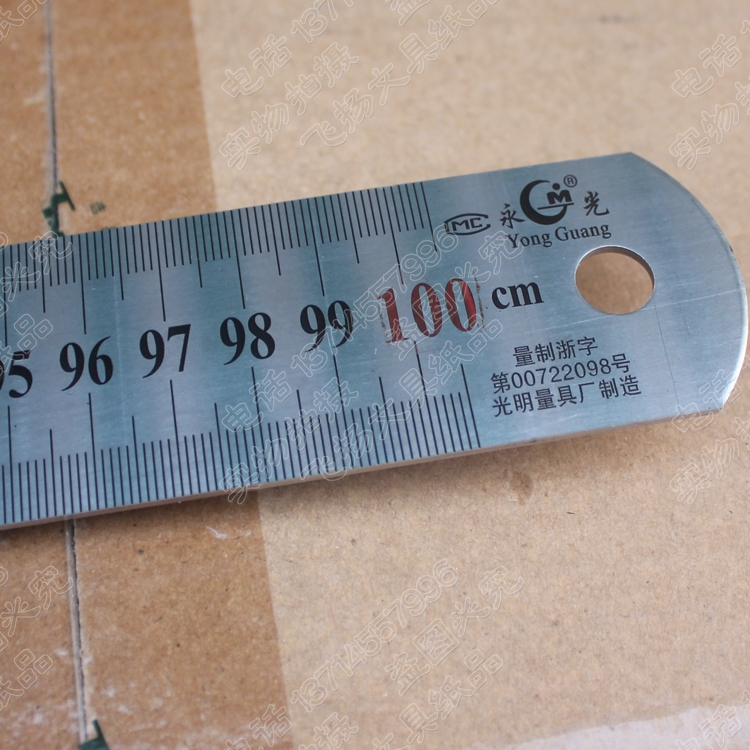Yonggon stainless steel ruler 1 meter thickening about 2mm 20 30 50 100cm double-sided metric inch 1m steel ruler