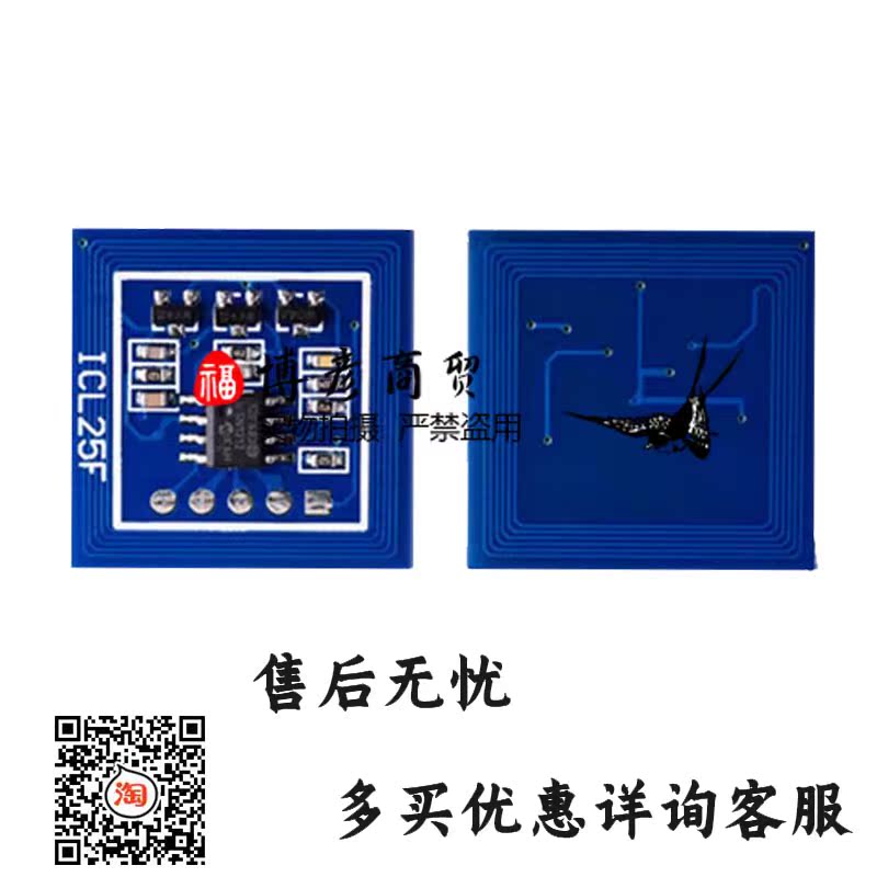 Full 286236336 286236336 2005 2055 3005 2007 3007 3007 selenium drum chip powder box chips