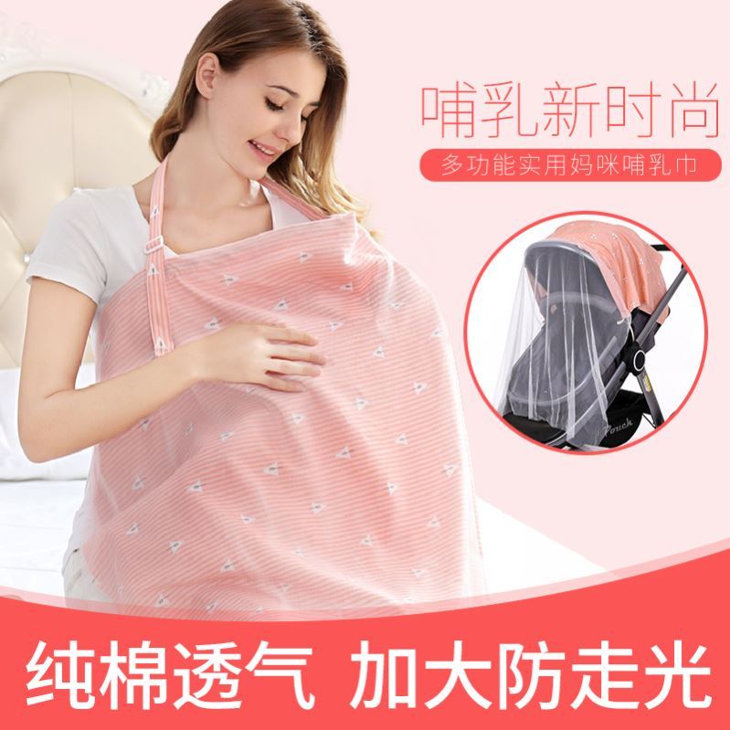 Office suction Breast Milk Shelter for the Spicy Mother's Spicy Mother 2021 Breastmilk Hooded towels Outdoor