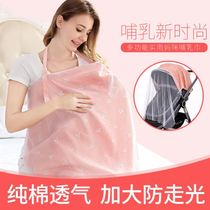 Office suction Breast Milk Shelter for Breastfeeding Out of Spice Spicy Moms 2021 Breastmilk Hooded Breast feeding towels Outdoor
