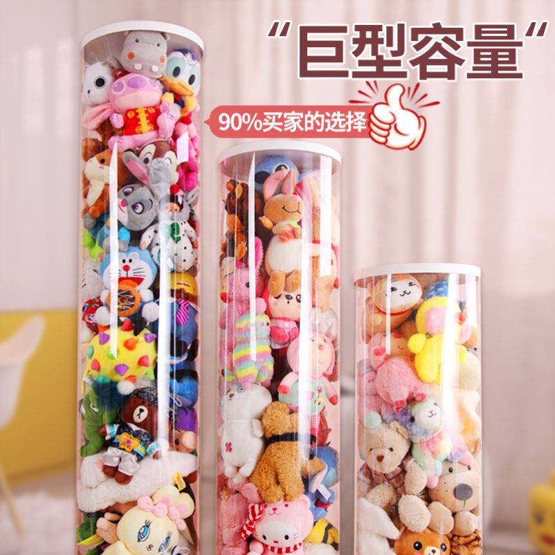 Cotton doll containing wool suede toy Divine Instrumental Loaded toy Containing Box Doll Tide Play Show Doll Transparent Silo