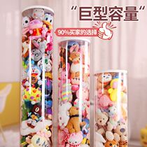 Cotton doll containing wool suede toy Divine Instrumental Loaded toy Containing Box Doll Tide Play Show Doll Transparent Silo