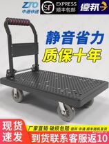 Take delivery small cart Latter Labor-saving Movers moving goods Small pulling cars Foldable pull water Large wheel carrying trailers