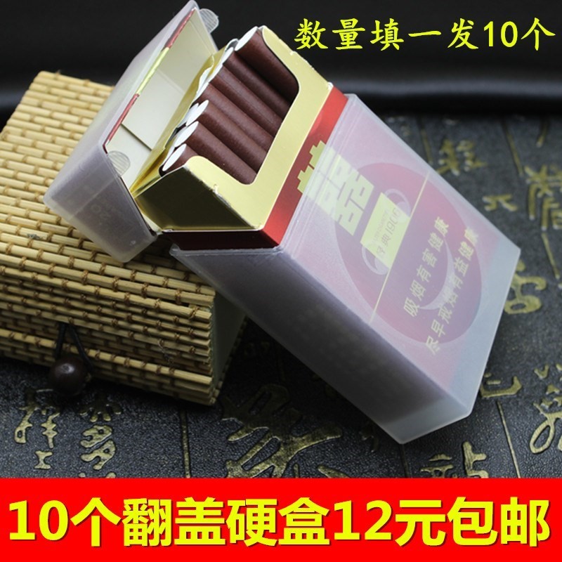 Whole package windproof and moisture-proof and waterproof hard case Lie group gift box anti-perspiration smoke hard bag protective sleeves Cigarette Box Supermarket