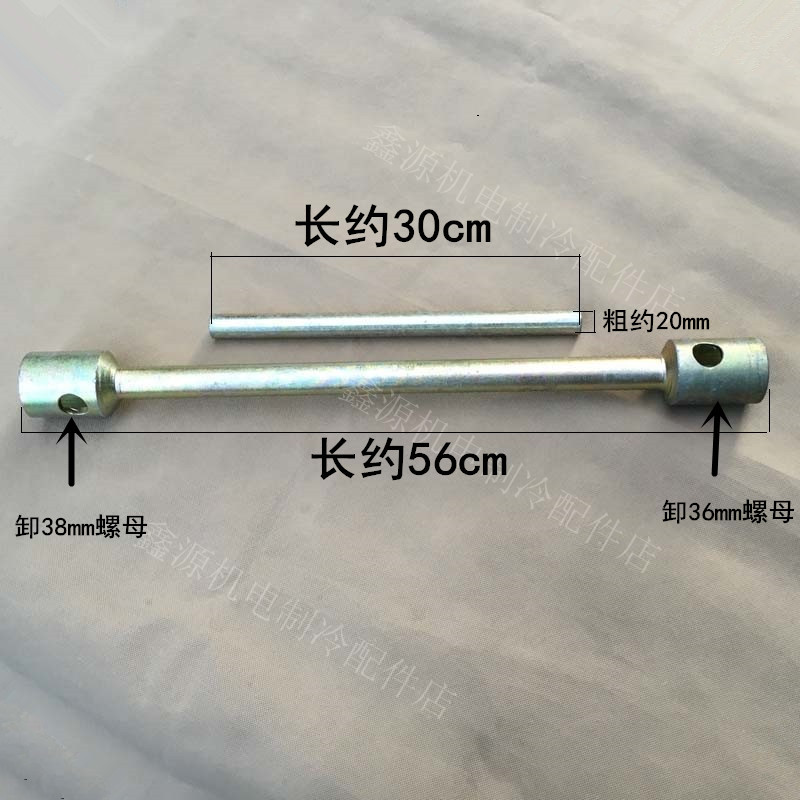 Repair fully automatic washing machine clutch removal tool socket wrench 36 38mm nut T-shaped extended sleeve