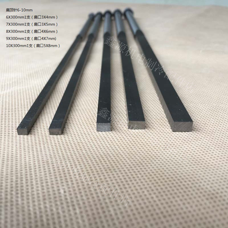 Motor repair tools, motor punch, motor copper wire groover, punch needle, motor clearing flat thimble