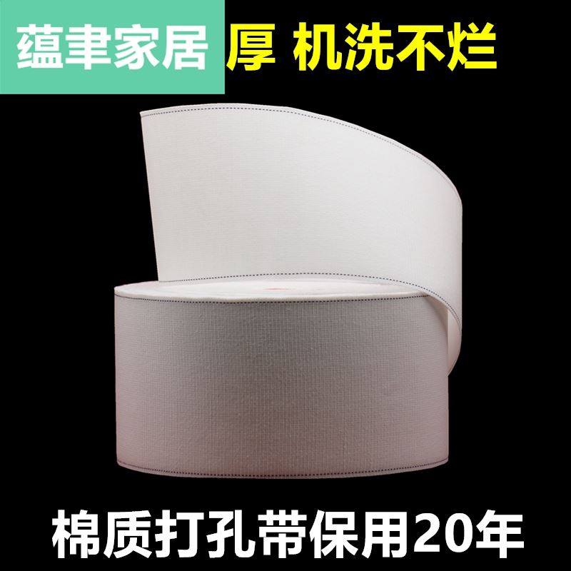 Curtained cloth with white cloth with curtain accessories roman circle with spinning cloth encrypted thickening