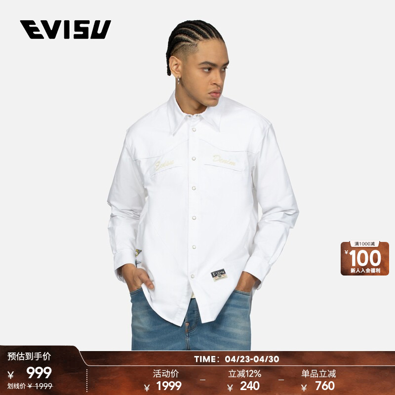 Evisu Men's Trademark Embroidered Casual White Trendy Wide-Fit Oxford Shirt Jacket for Men