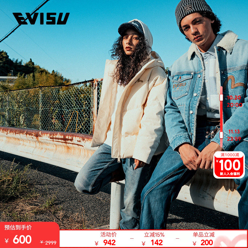 Evisu Women's Seagull Embroidery Casual Straight-Leg Jeans 2Eahtw4Je4045Rxdn Evisu Women's Seagull Embroidery Casual Straight-Leg Jeans 2Eahtw4Je4045Rxdn