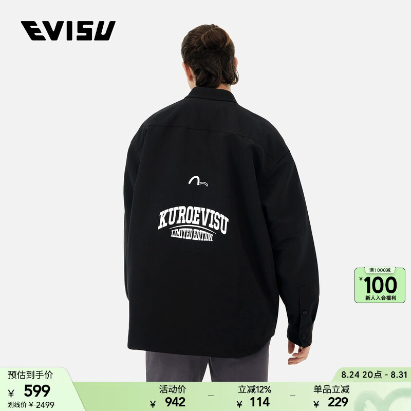 Evisukuro Men's Trademark Printed Long-Sleeved High-Quality Casual Shirt Jacket
