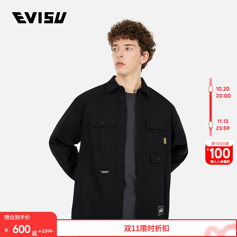 Evisu Kuro Men's Trademark Embroidered Shirt 2Esgnm5Sl5008Rxct