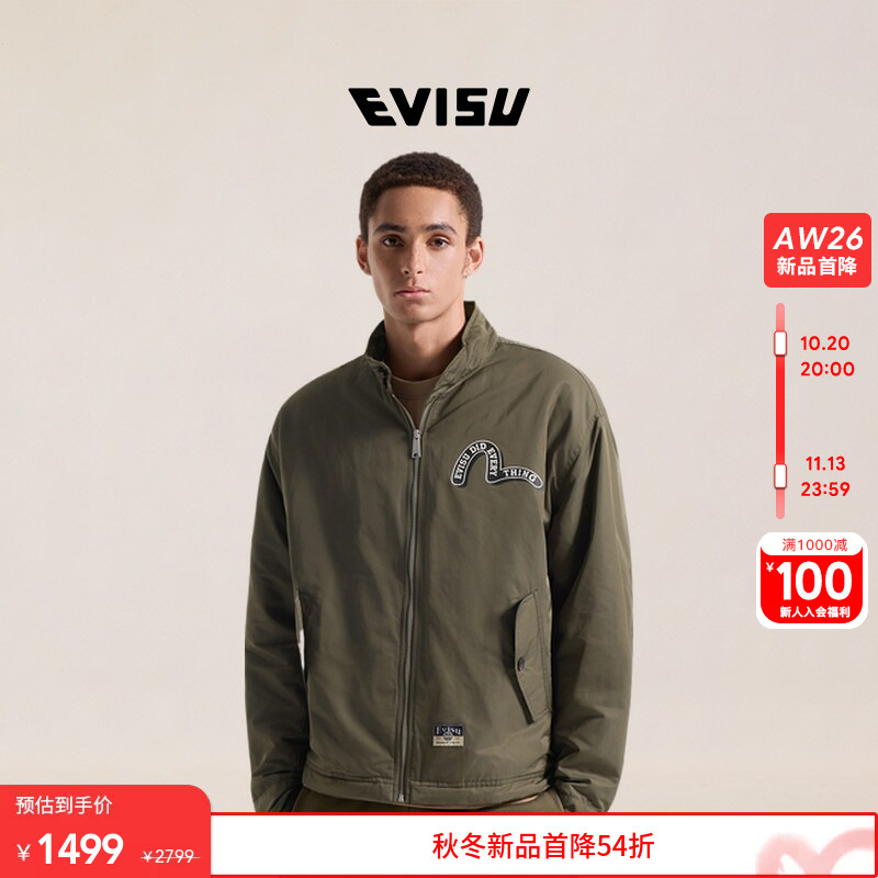 Evisu 2026 Autumn New Men's Jacket with Logo and Seagull Print, Stand Collar, Zipper, Casual Jacket